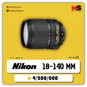 لنز nikon 18-140mm دست دوم